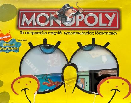 Μη διαθέσιμο εξώφυλλο