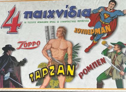 Μη διαθέσιμο εξώφυλλο