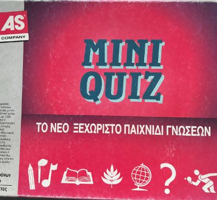 Μη διαθέσιμο εξώφυλλο