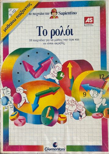 Μη διαθέσιμο εξώφυλλο