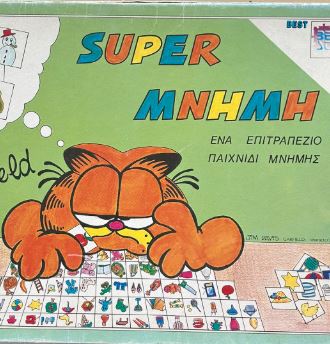 Μη διαθέσιμο εξώφυλλο