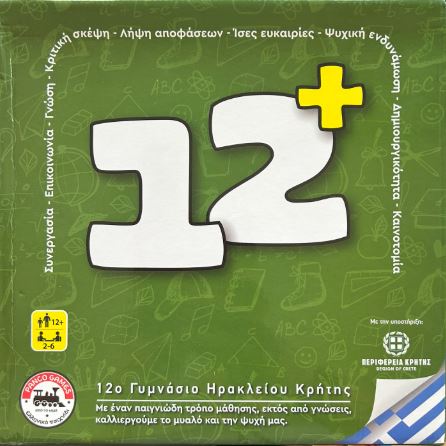 Μη διαθέσιμο εξώφυλλο