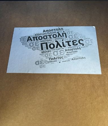 Μη διαθέσιμο εξώφυλλο