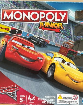 Μη διαθέσιμο εξώφυλλο