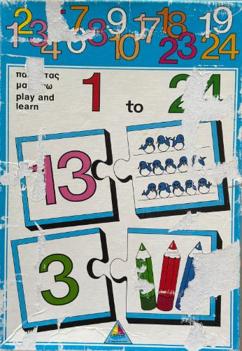 Μη διαθέσιμο εξώφυλλο