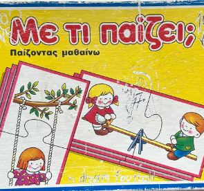 Μη διαθέσιμο εξώφυλλο