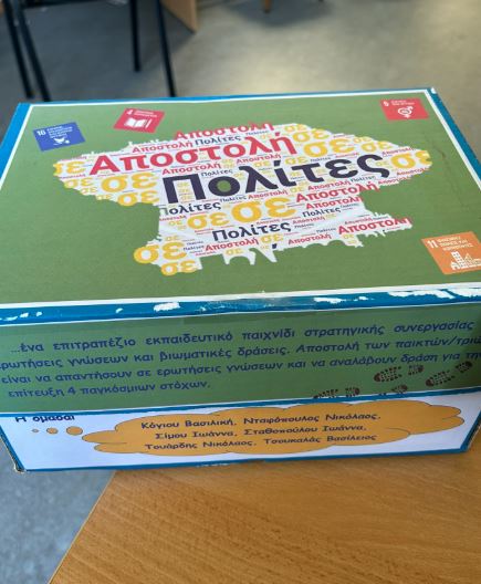 Μη διαθέσιμο εξώφυλλο