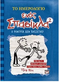 Μη διαθέσιμο εξώφυλλο