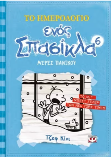 Μη διαθέσιμο εξώφυλλο