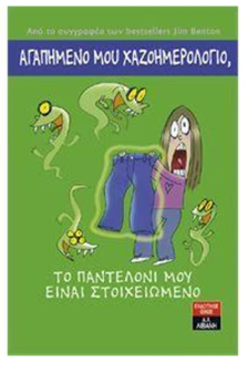 Μη διαθέσιμο εξώφυλλο