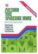 Μη διαθέσιμο εξώφυλλο