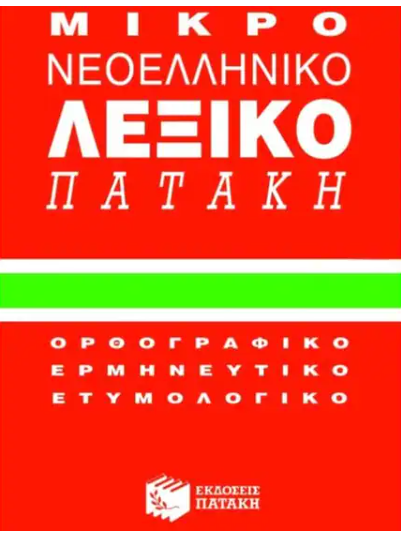 Μη διαθέσιμο εξώφυλλο